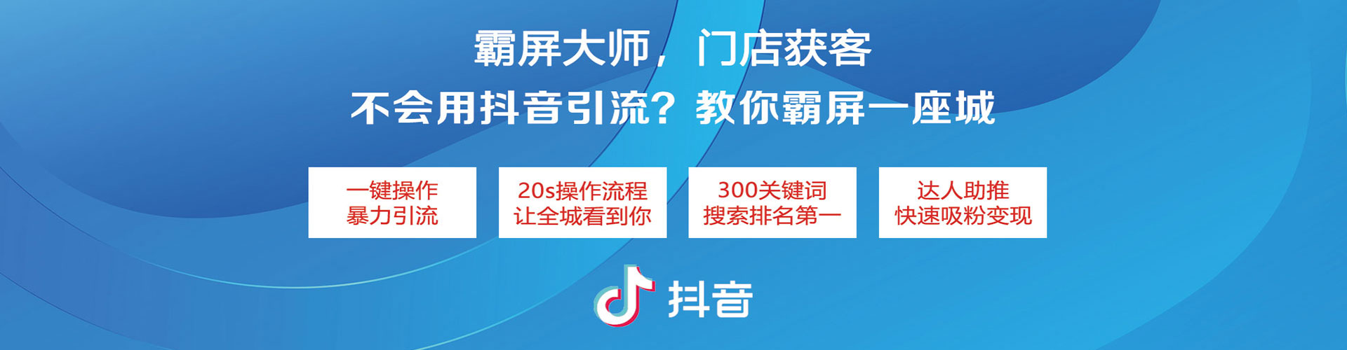 兴文竞价排名