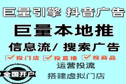 短视频平台的信息流代运营策略分析